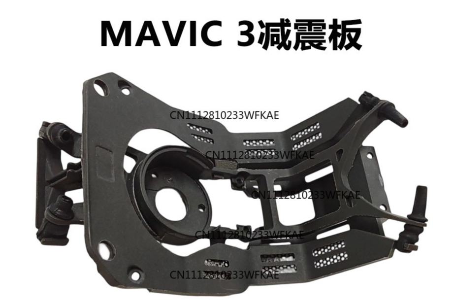 Suitable for DJI Royal Mavic3  - Drone Camera With Gimbal 评论和价格